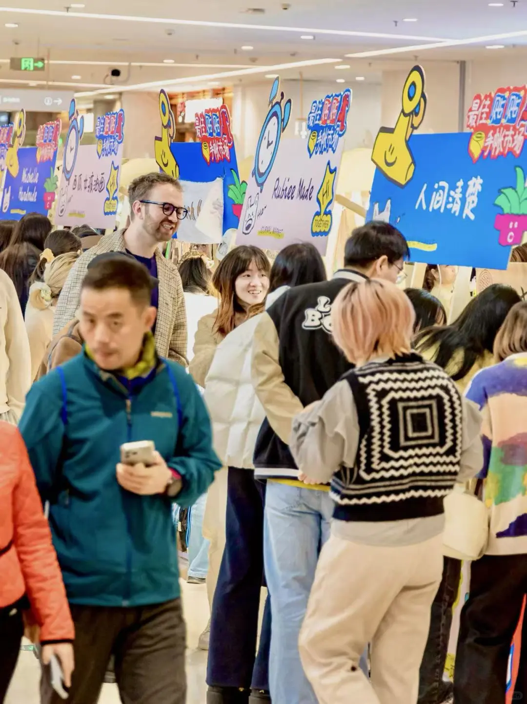 冬日养生市集 · 暖心摊主限时招募?