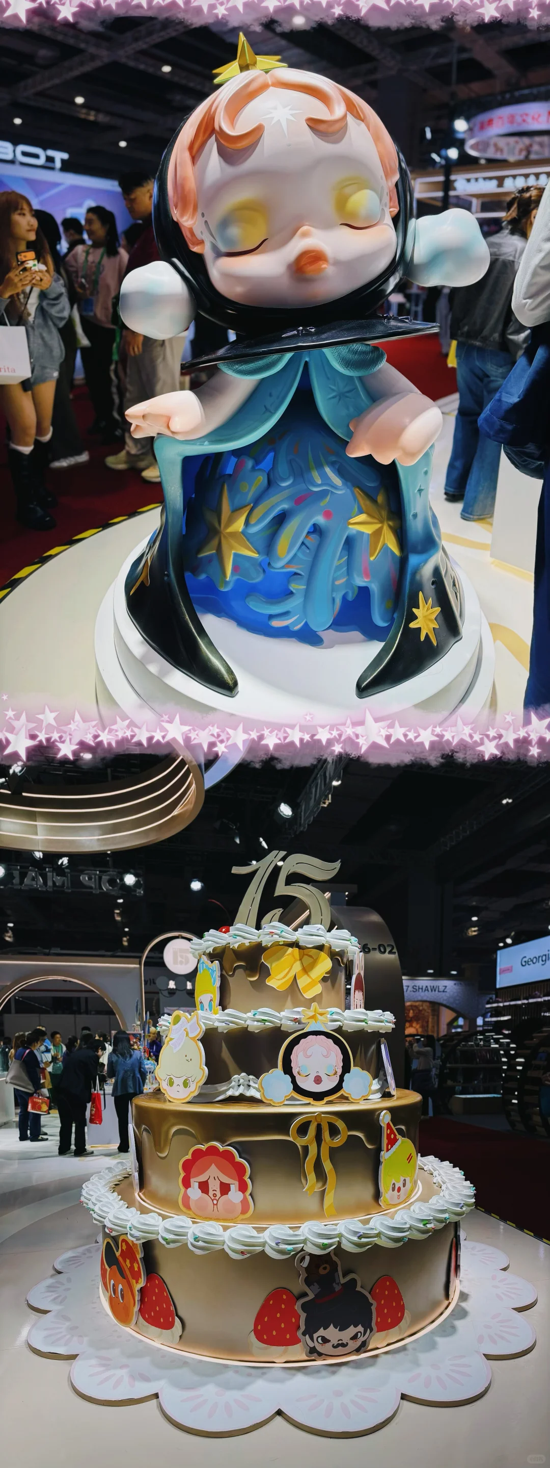 今日文案：看了个展?️