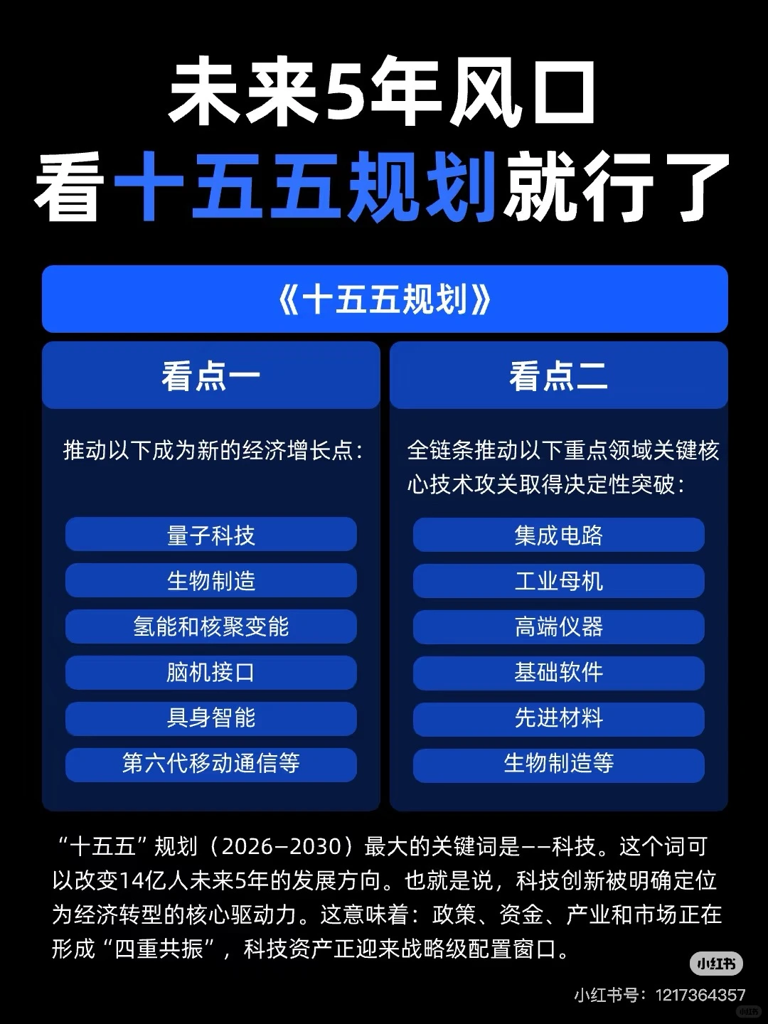 穿越地产下行周期:家居建材企业的转型指南