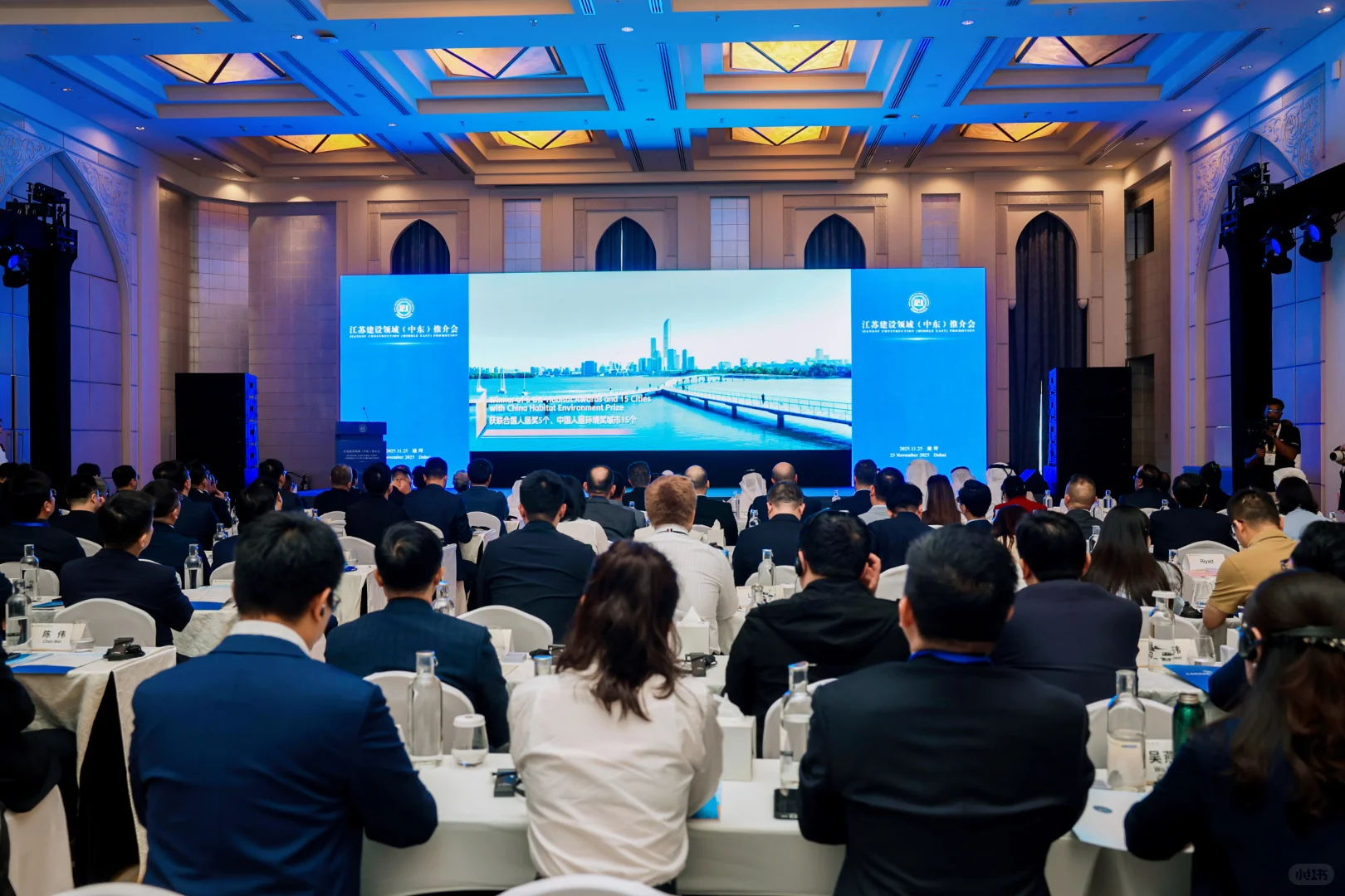 带你看迪拜100场活动｜江苏建设领域推介会