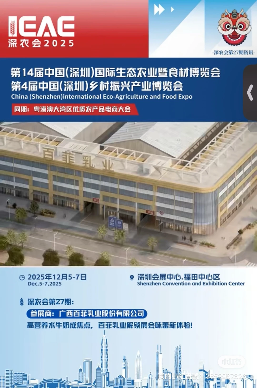 深圳会展中心兼职300元/天