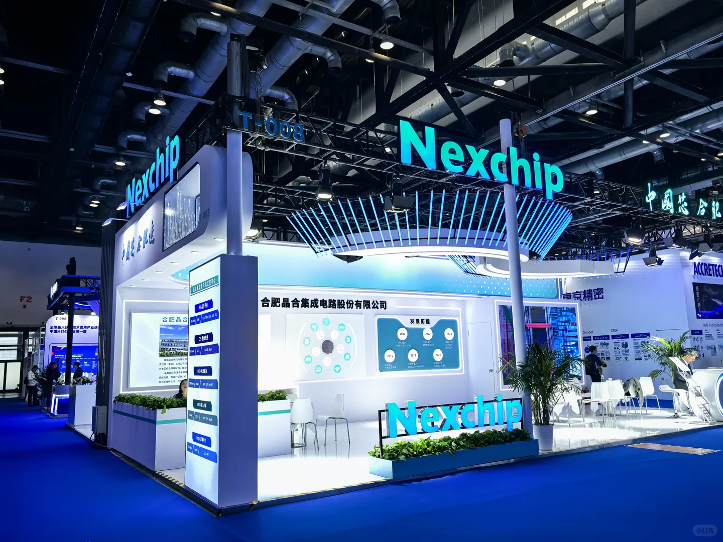 北京半导体展开展