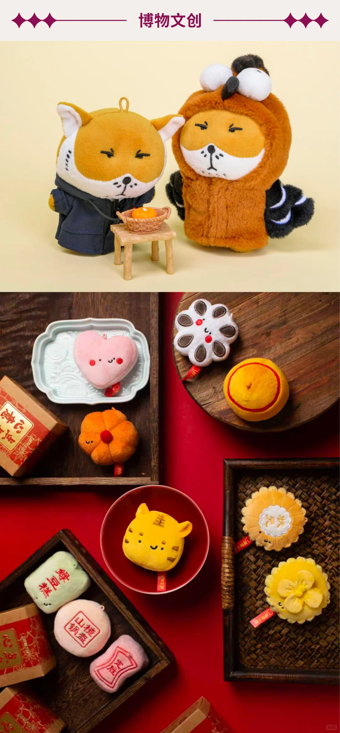 上海国际潮流毛绒展早鸟开票｜FluffyCon2025