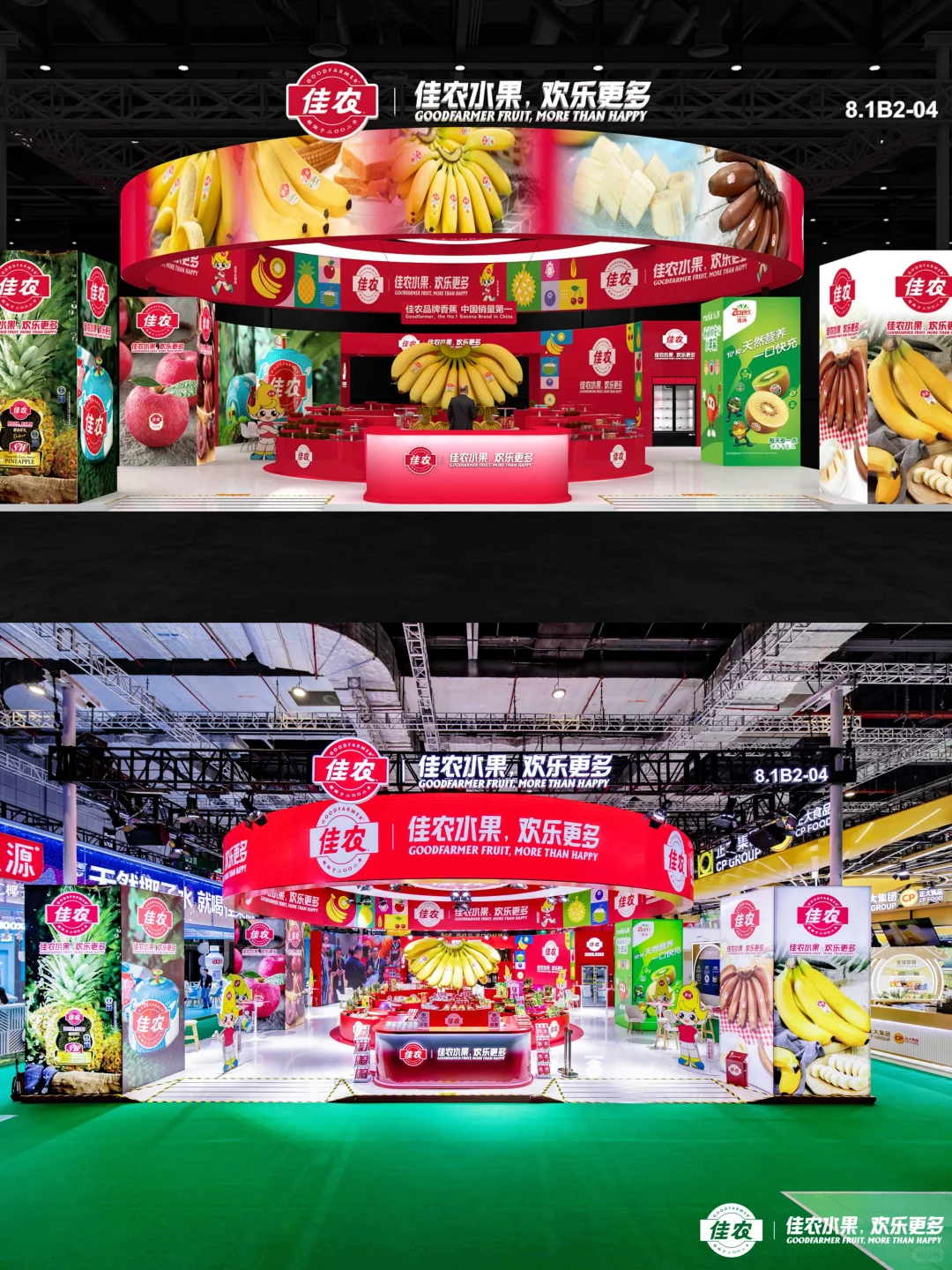 鲜果舞台,佳农进博会新焦点?
