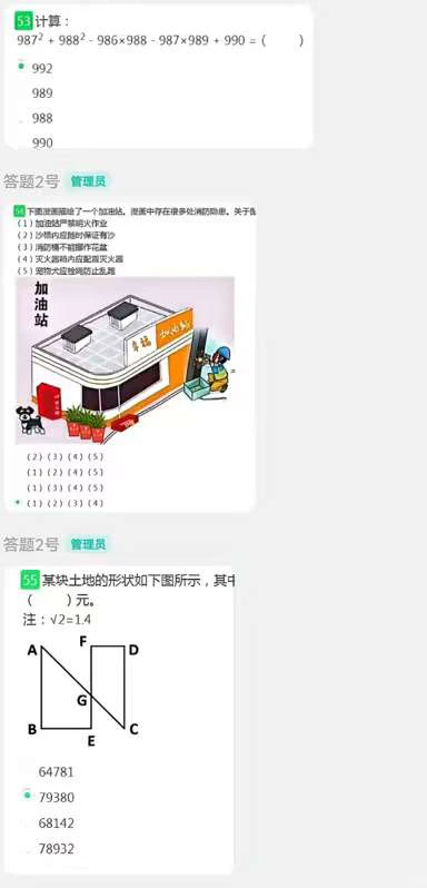 还有谁招商不能轻松90+啊速速?????