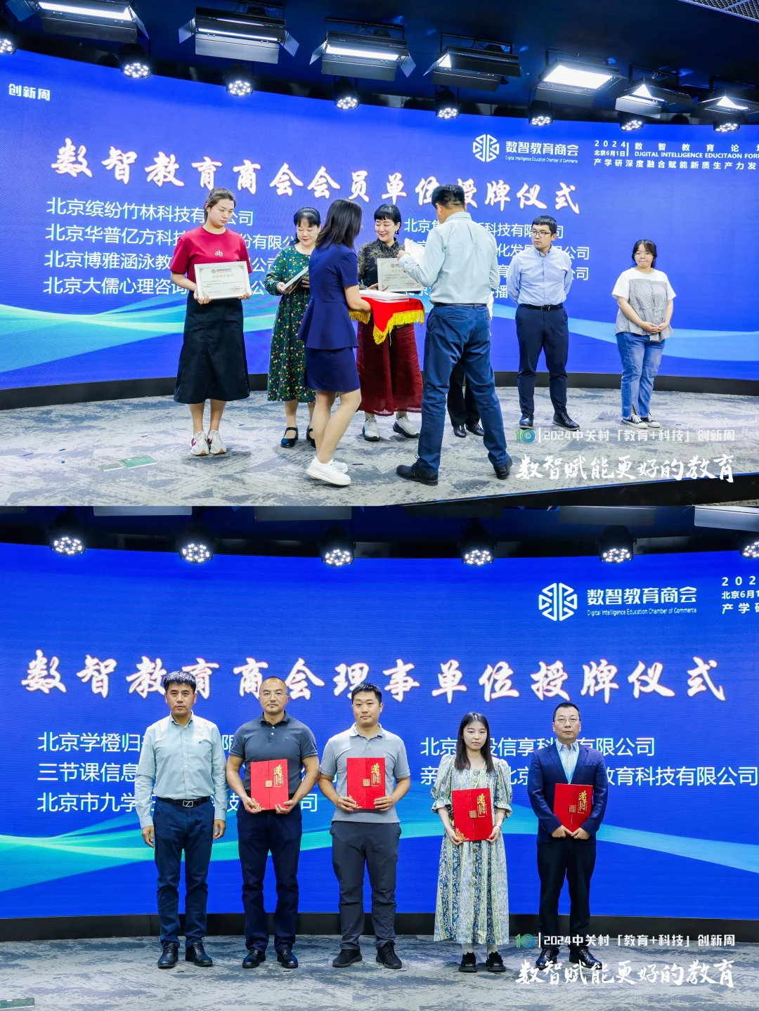 2026！拍摄年会会议活动别错过 ❤️