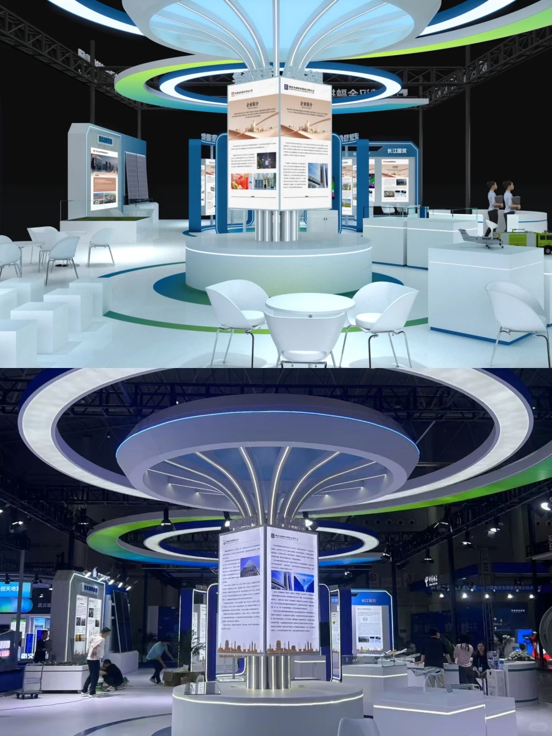 爆改300 ㎡ 科技感展台｜武汉金融控股