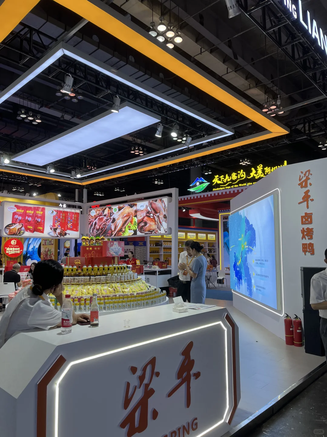 第四届成渝美食工业博览会