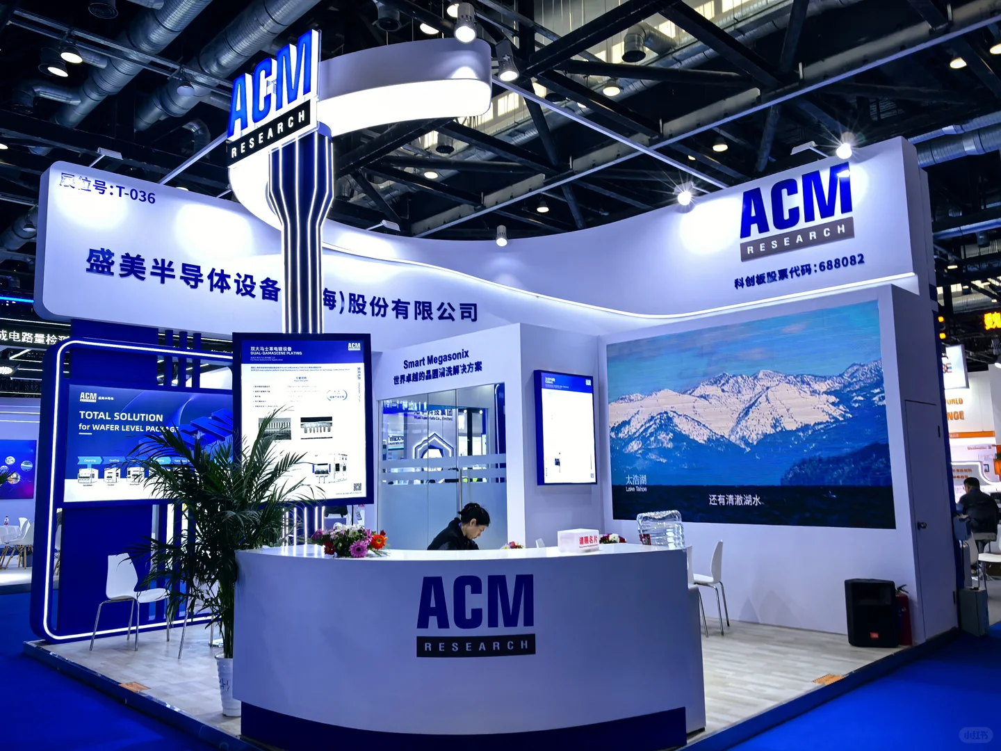 北京半导体展开展