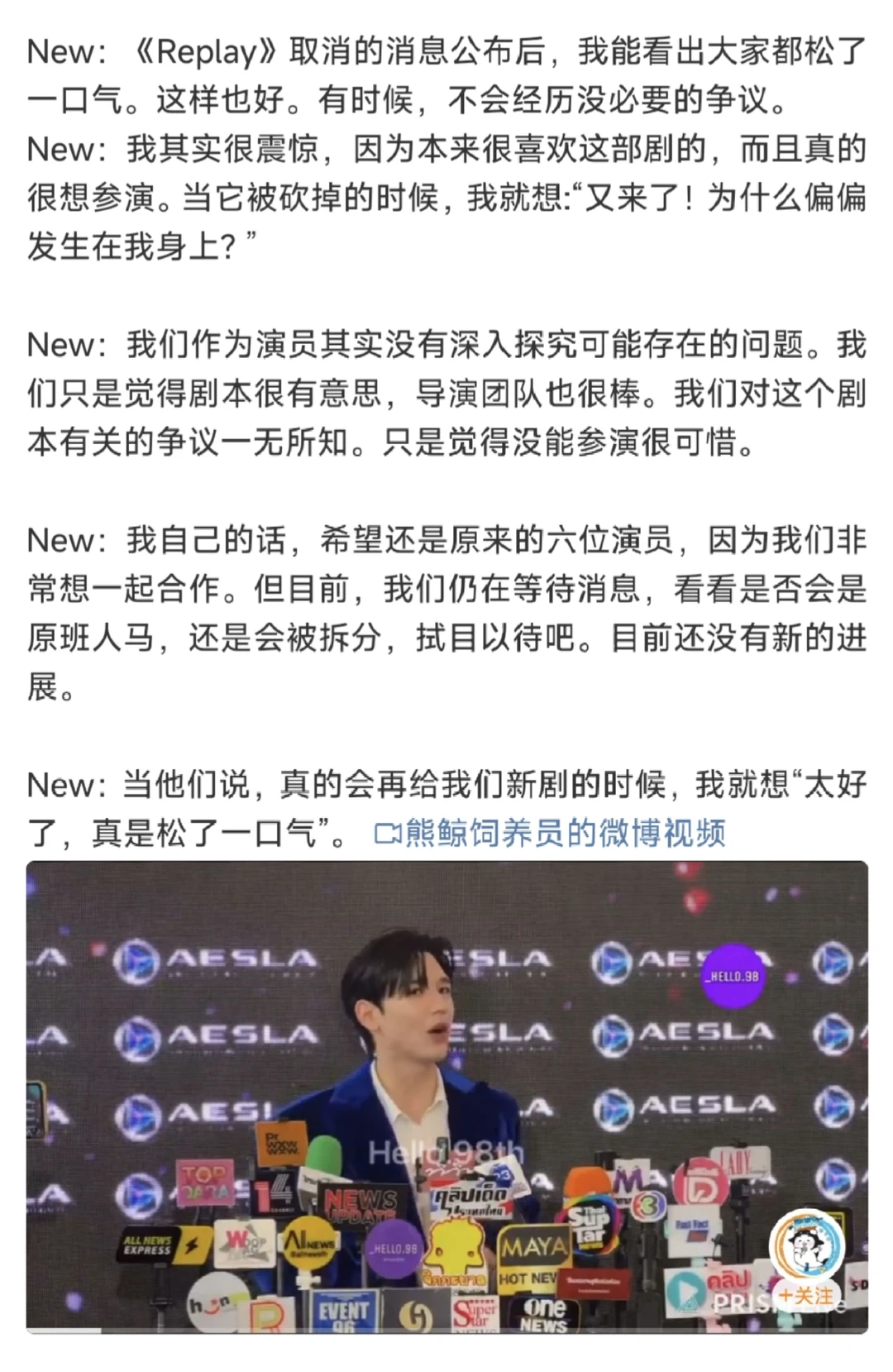 六个推介会冤种?