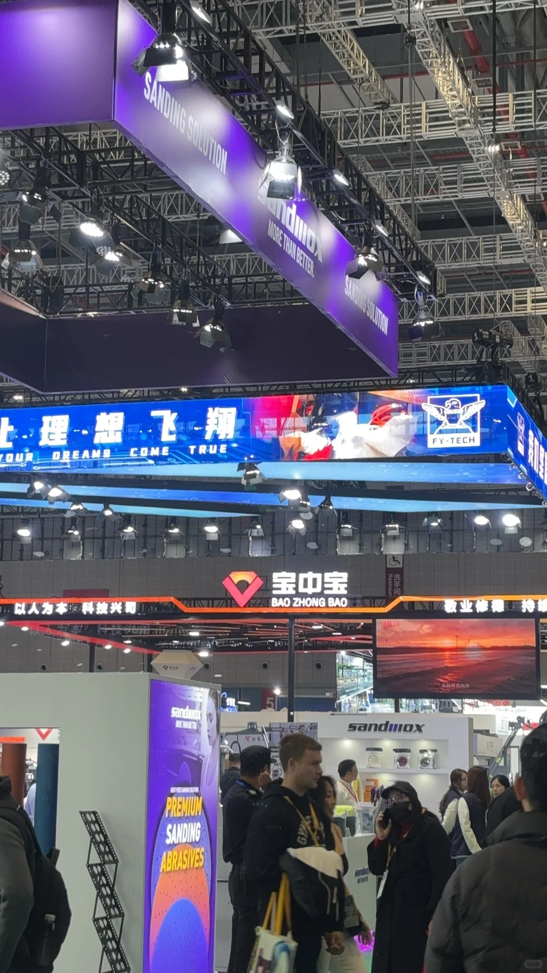 上海汽配展找厂家