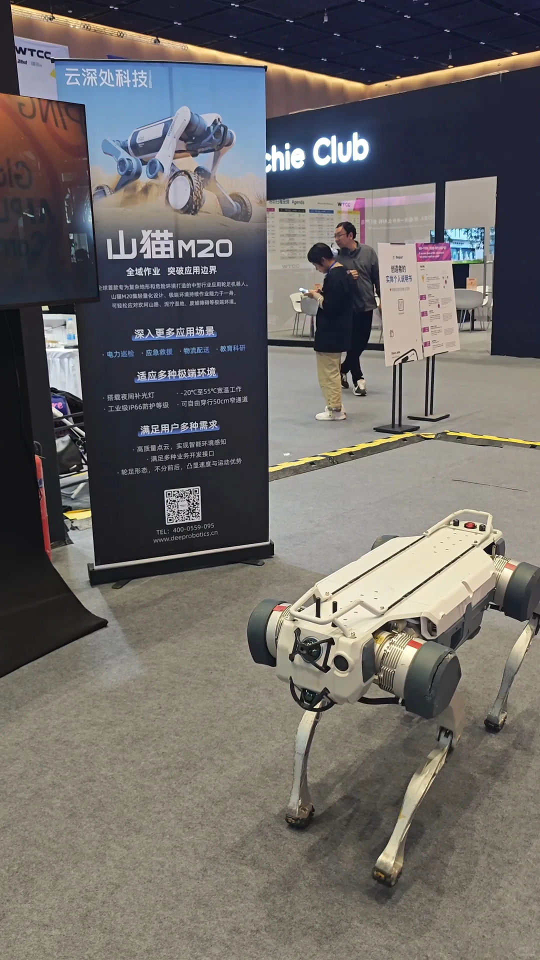 拍不完！AI机器人开会，最后2天免费！速来