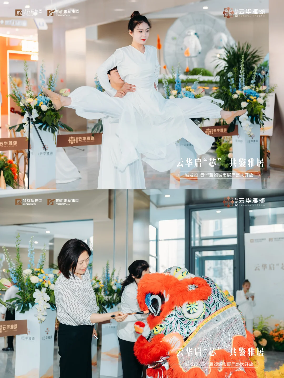 ?锦时案例丨云锦启芯，城市展厅开放?