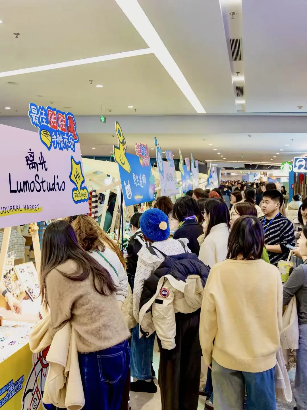 冬日养生市集 · 暖心摊主限时招募?