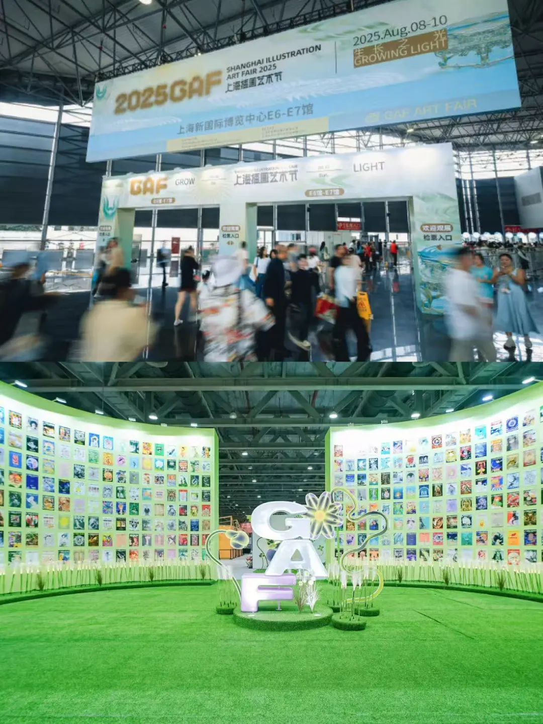 2026GAF北京插画艺术展✨定档官宣