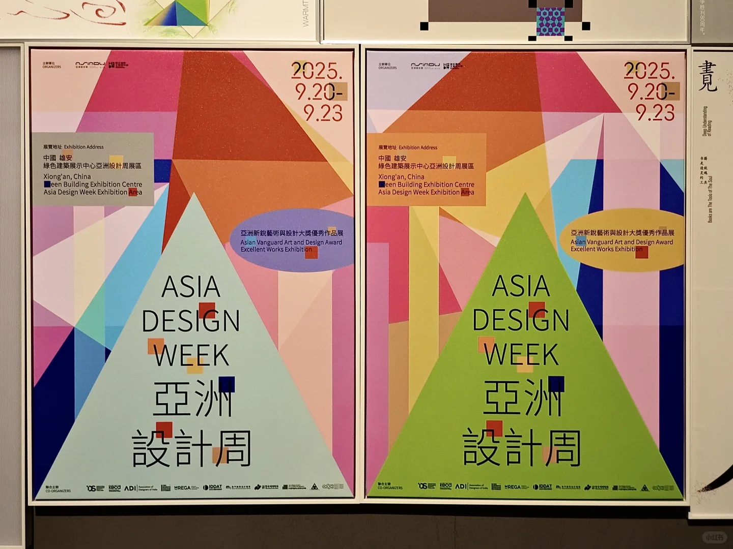 参展作品｜第十三届上海美术大展