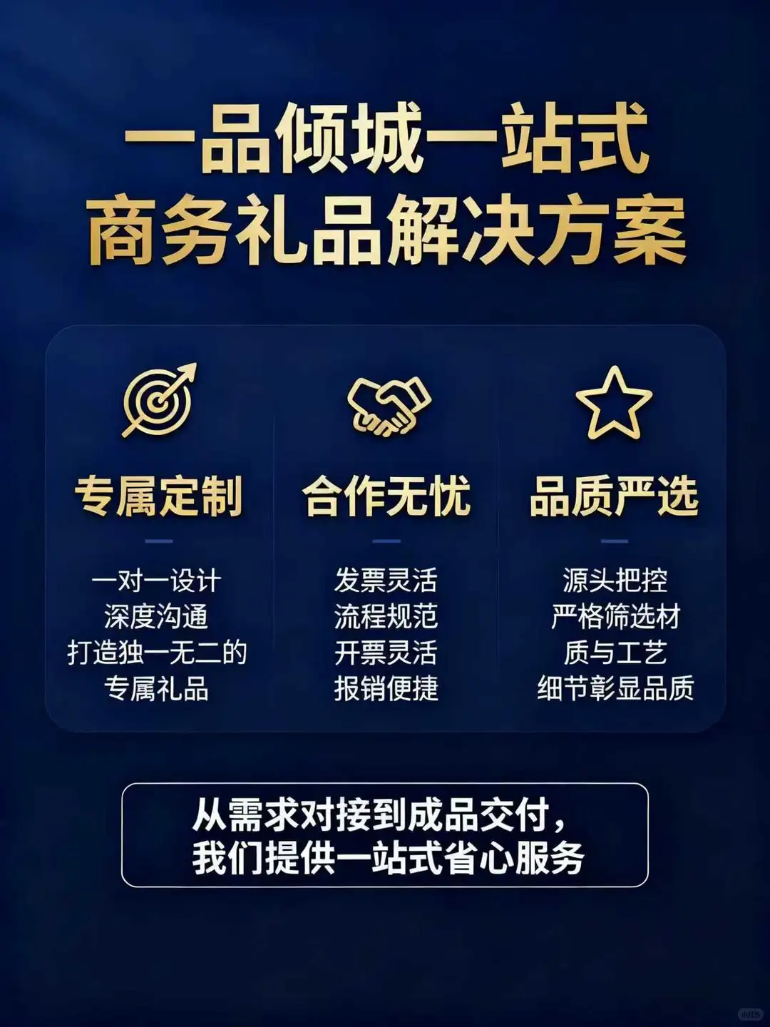 春节福利行政采购，“背锅人”的精彩实录