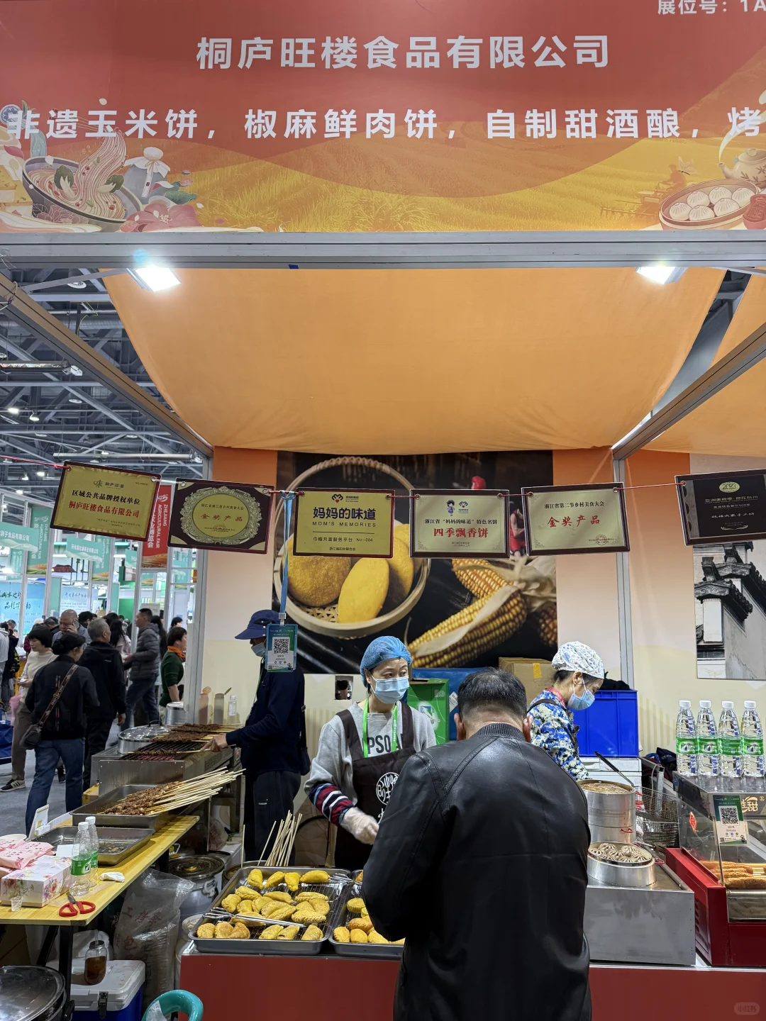 在杭州的吃货们，不要错过这周末的博览会！