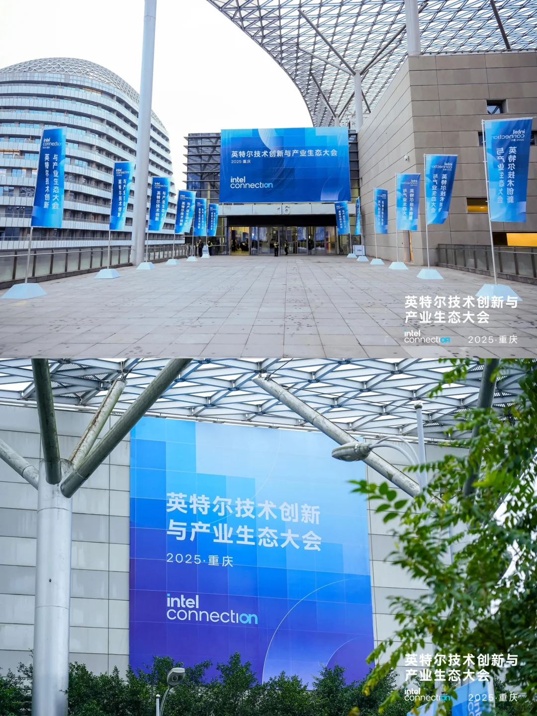 技术成果扎堆亮相！产业融合的天花板在此