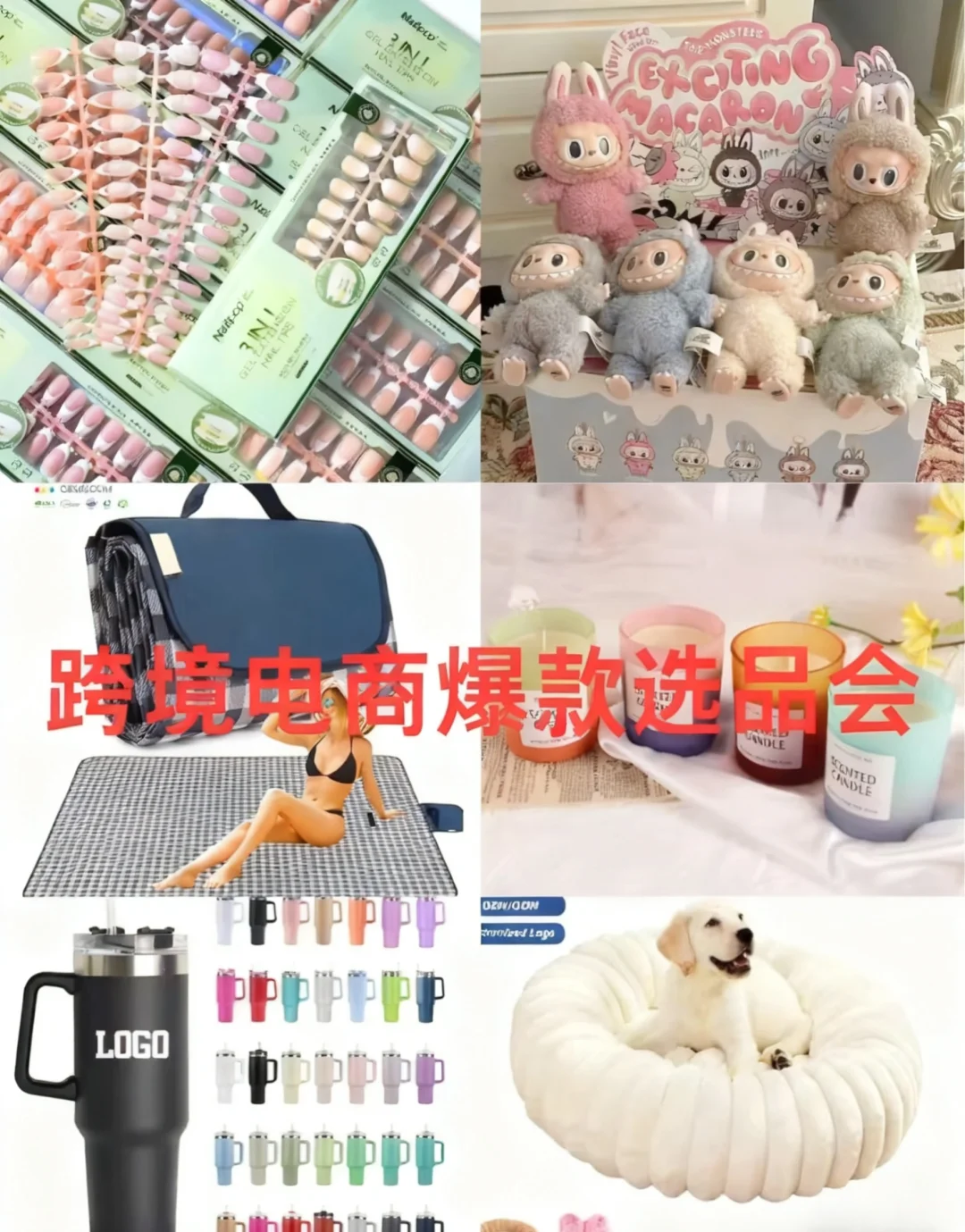 12.11号下午13:30深圳跨境电商峰会来了