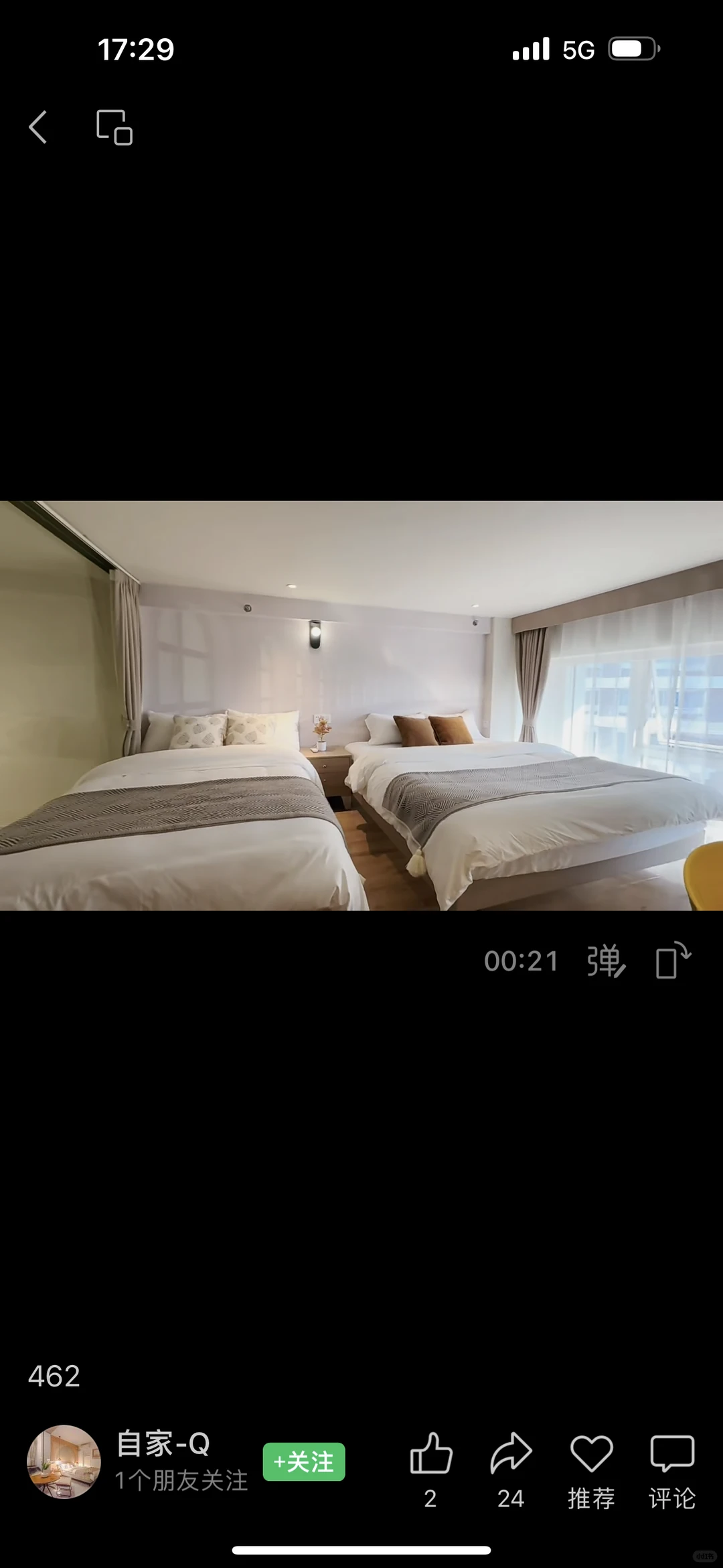 避雷上海国际会展中心附近民宿-上海自家住