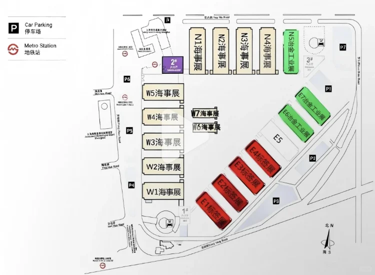 中国国际海事会展