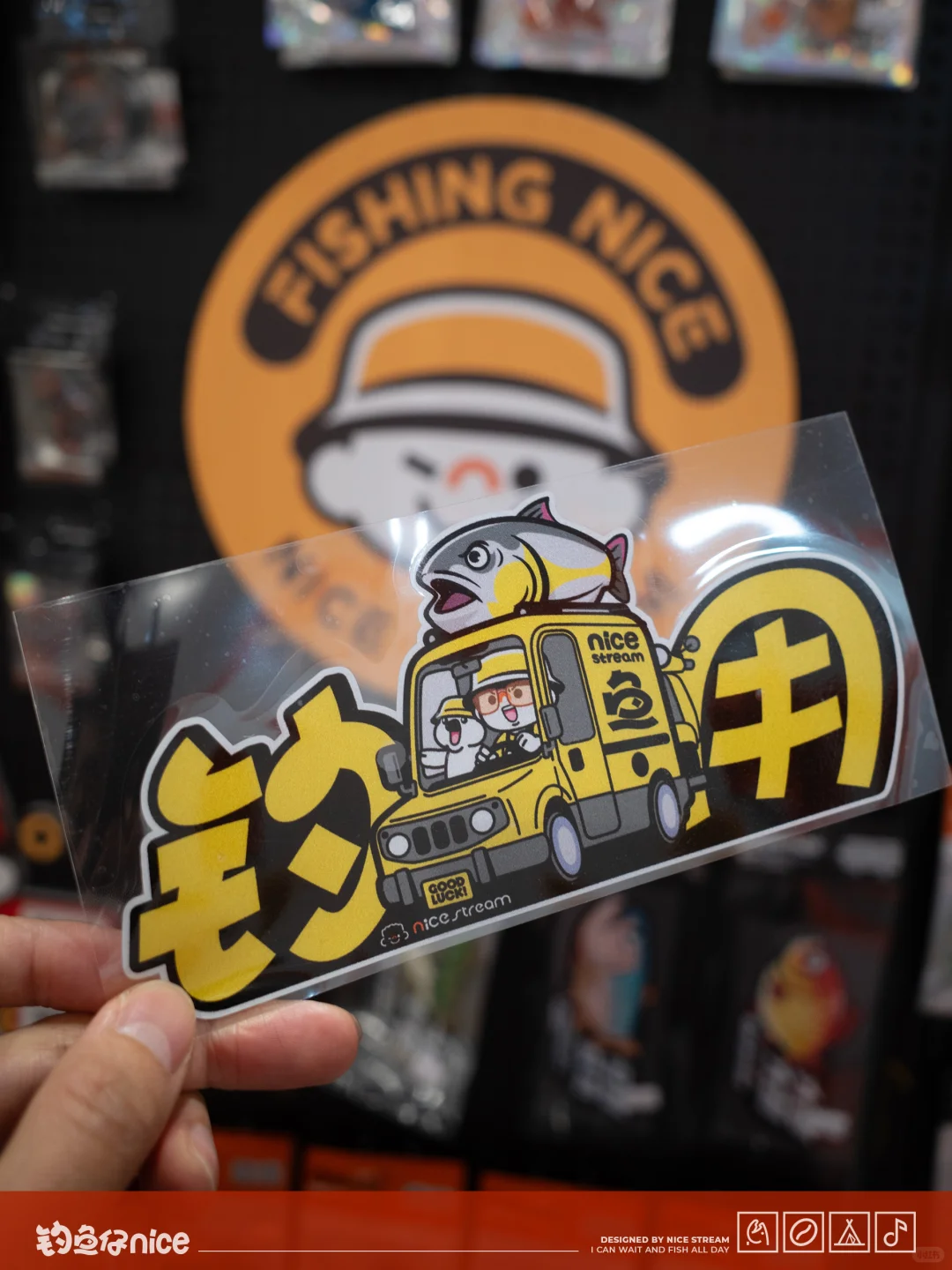 钓鱼仔nice在上海【休博会】