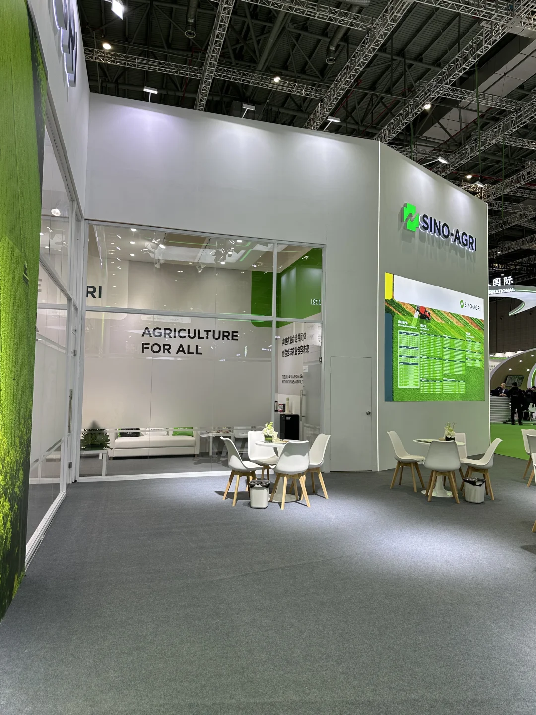 CAC2025之SINO-AGRI中农控股