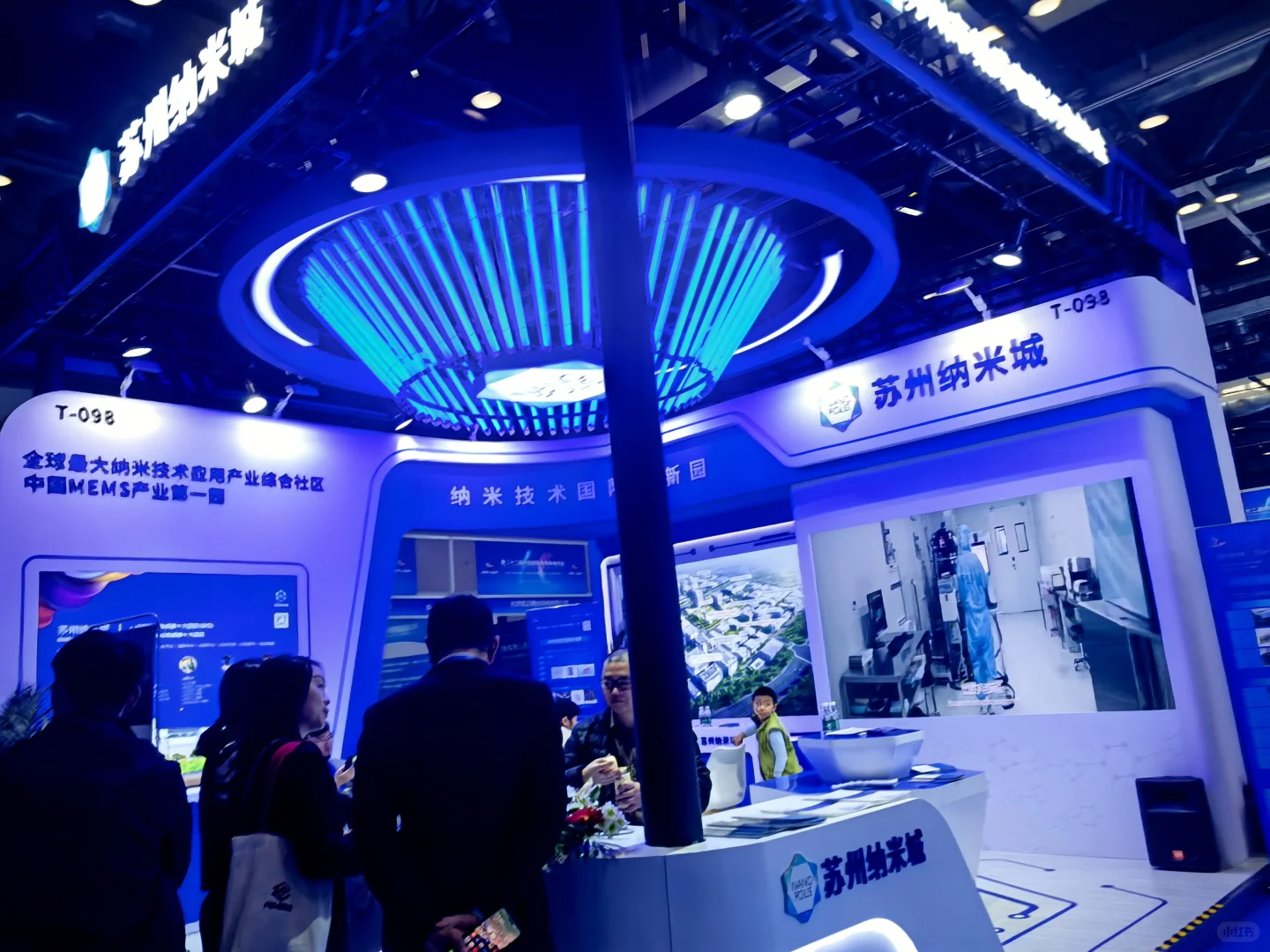 北京半导体展开展