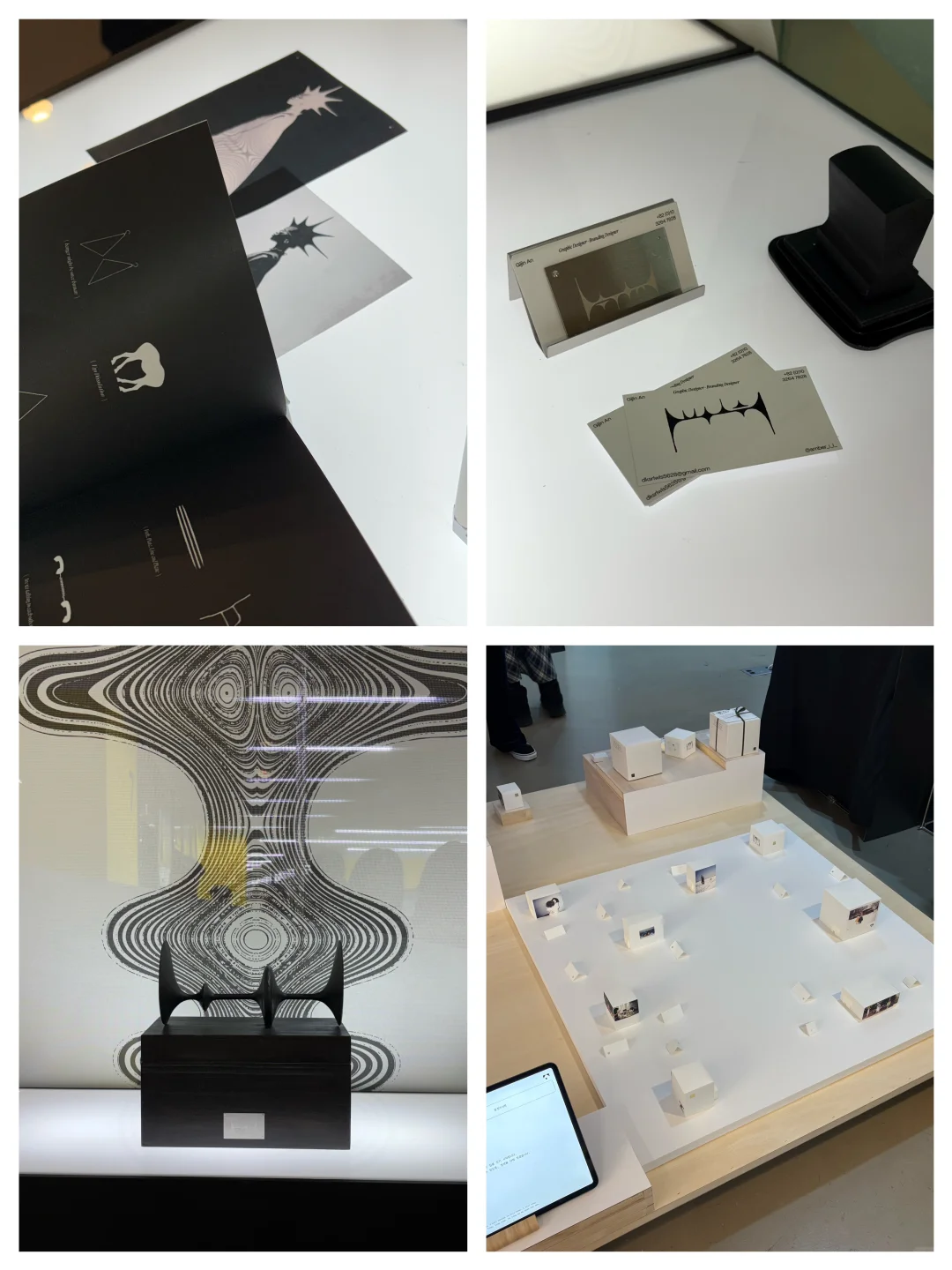 ??弘益大学2025本科视觉设计毕业展2