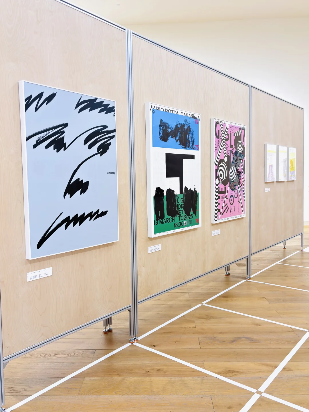 我在杭州看了一个海报设计展