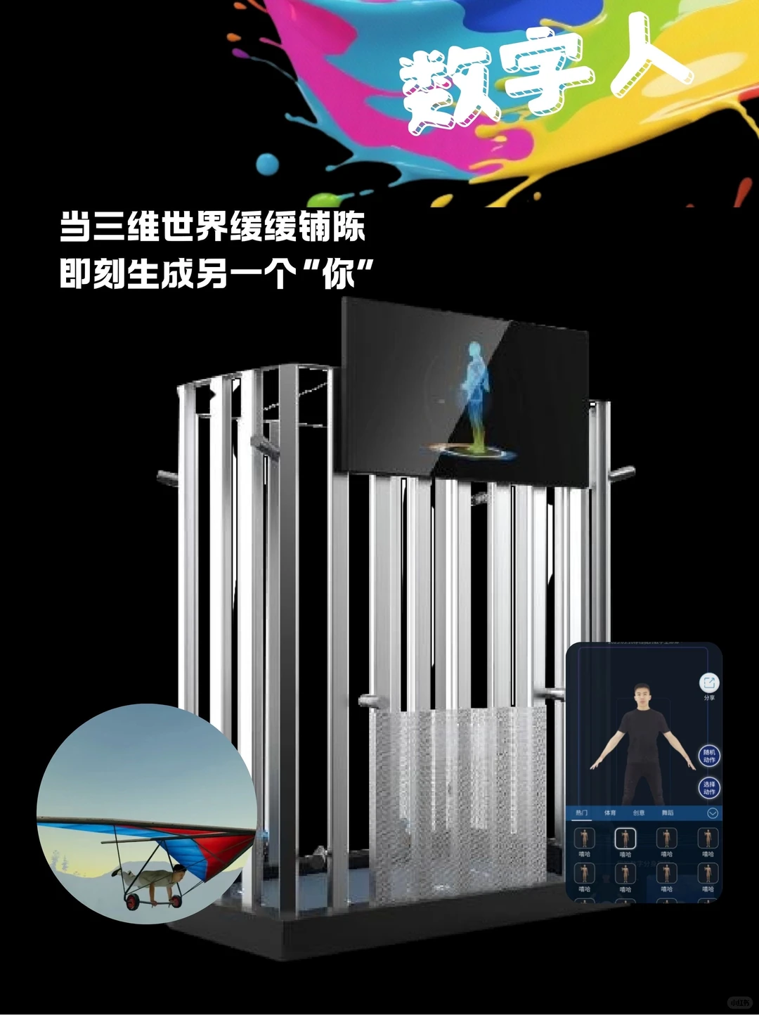 出色闪展｜一份写给体验派玩家的指南?