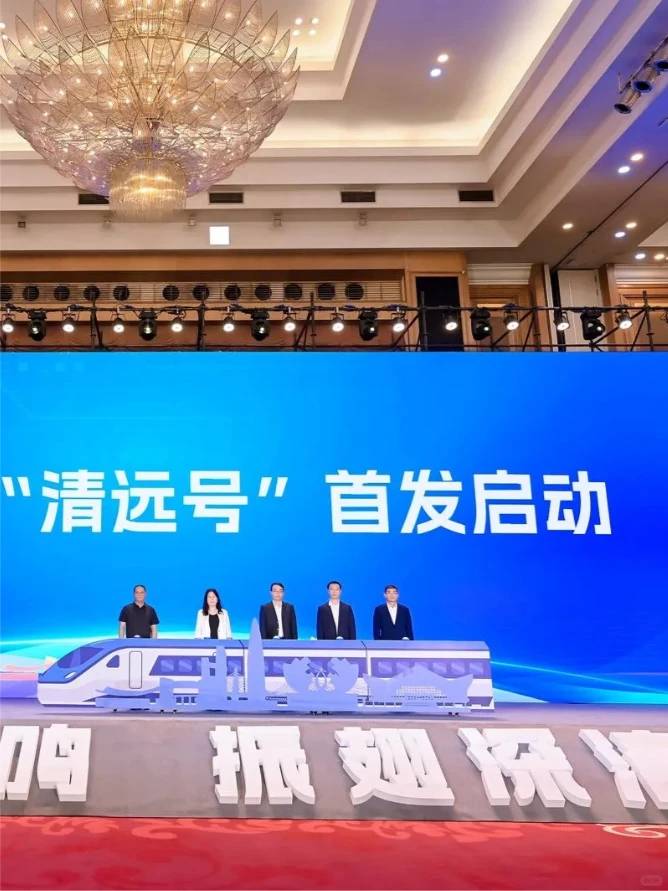 杭州招商会议即将召开,聚焦区域经济发展