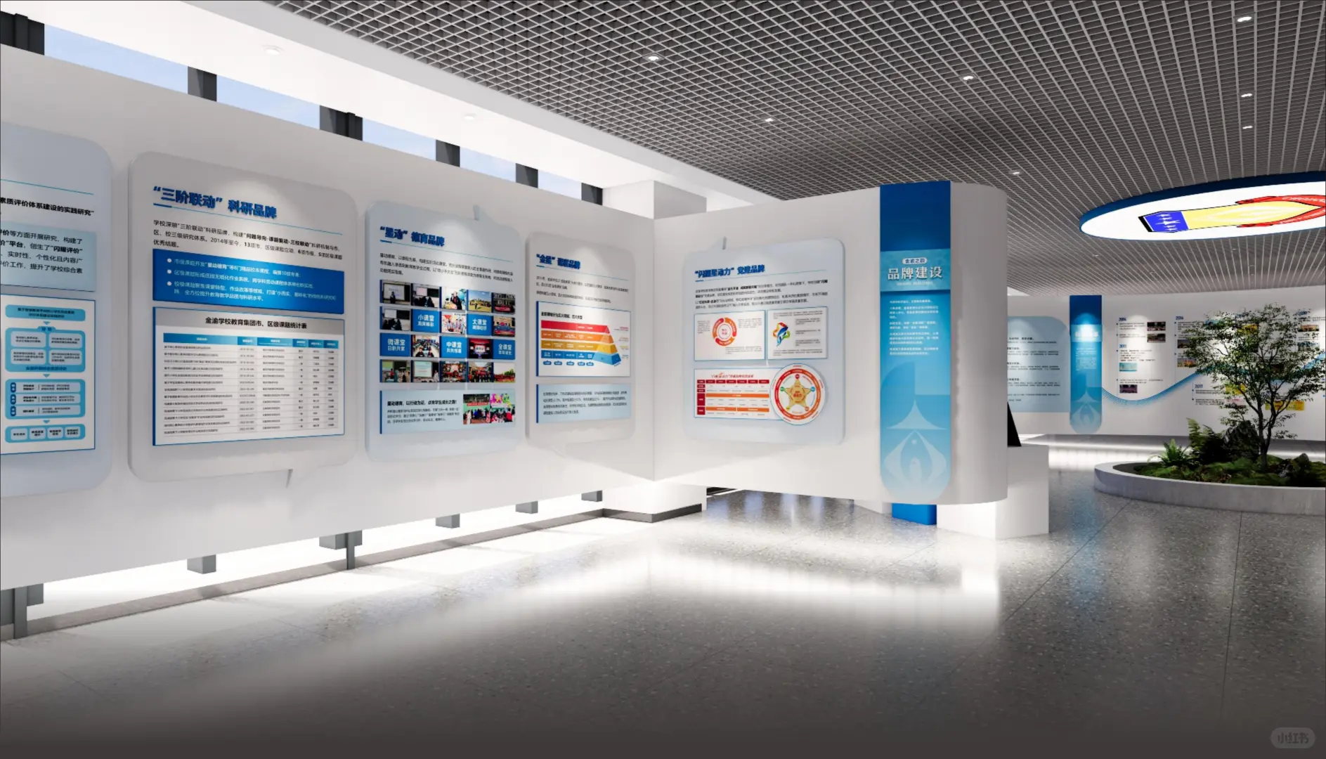 文化展厅落地效果