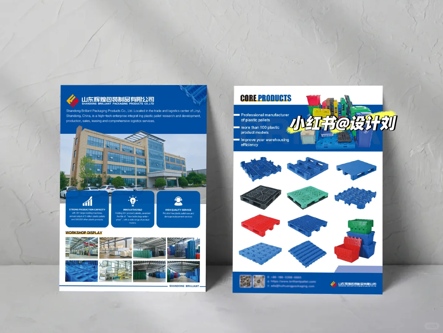 国外展会标摊设计