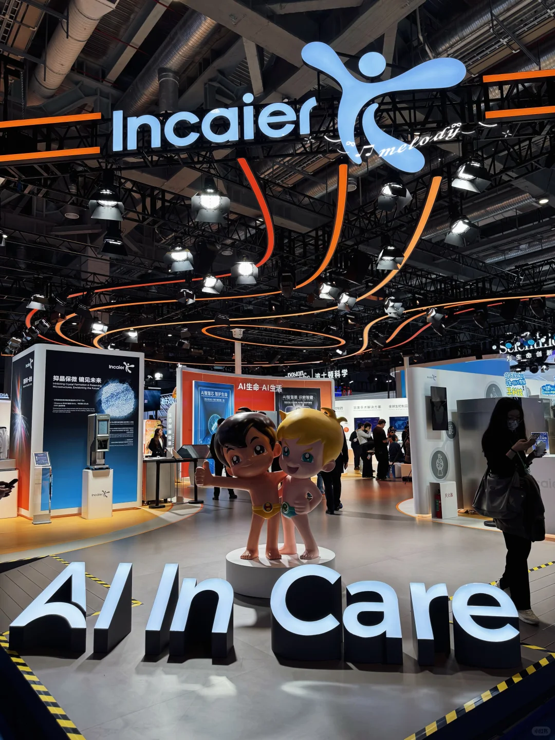 今日文案：看了个展?️