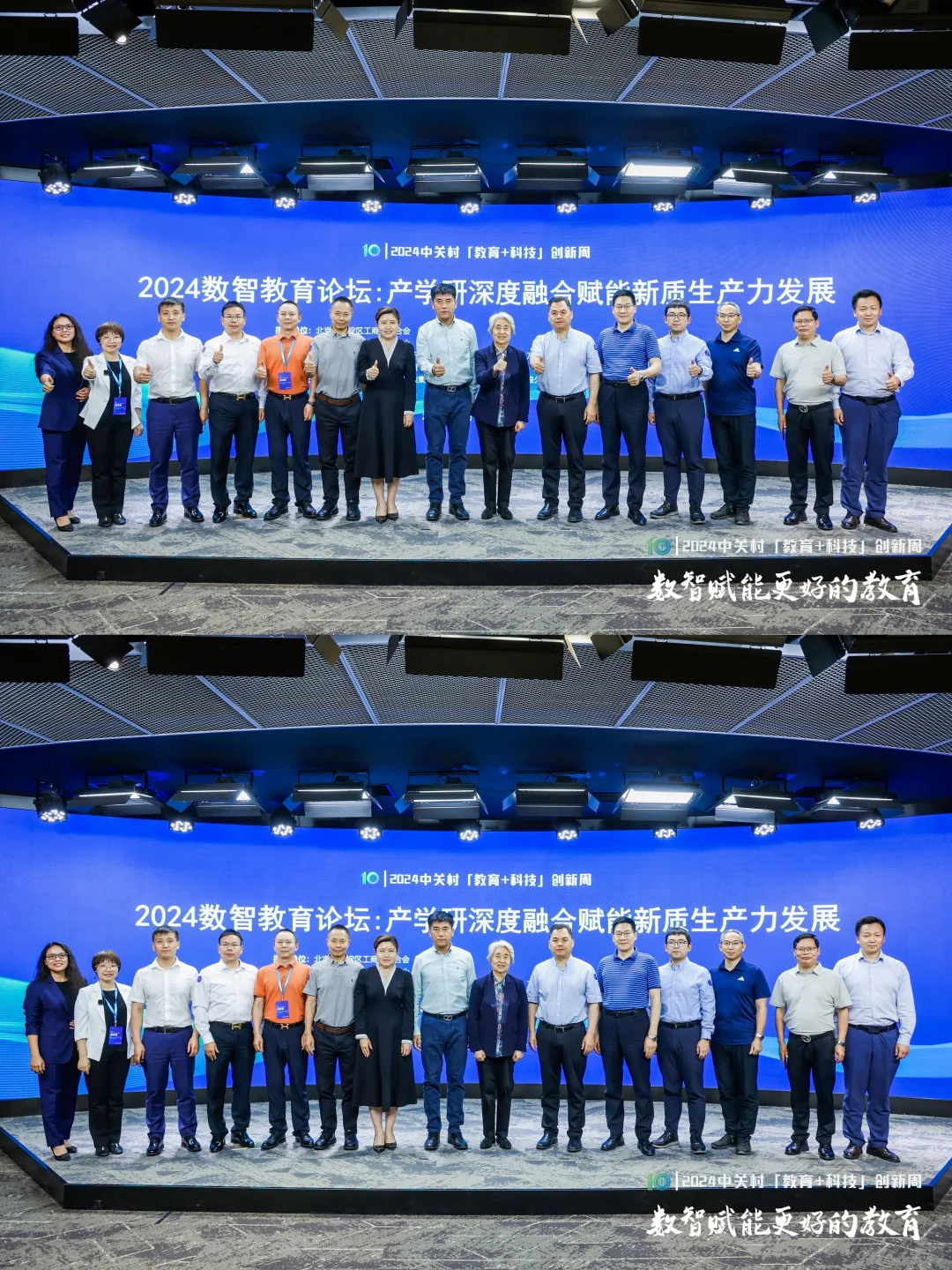 2026！拍摄年会会议活动别错过 ❤️