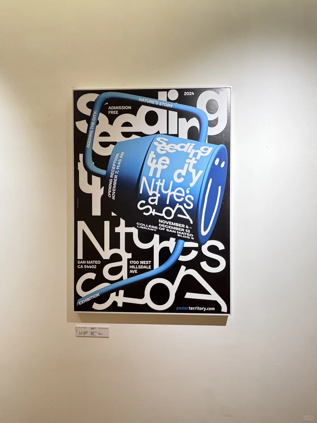 我在杭州看了一个海报设计展