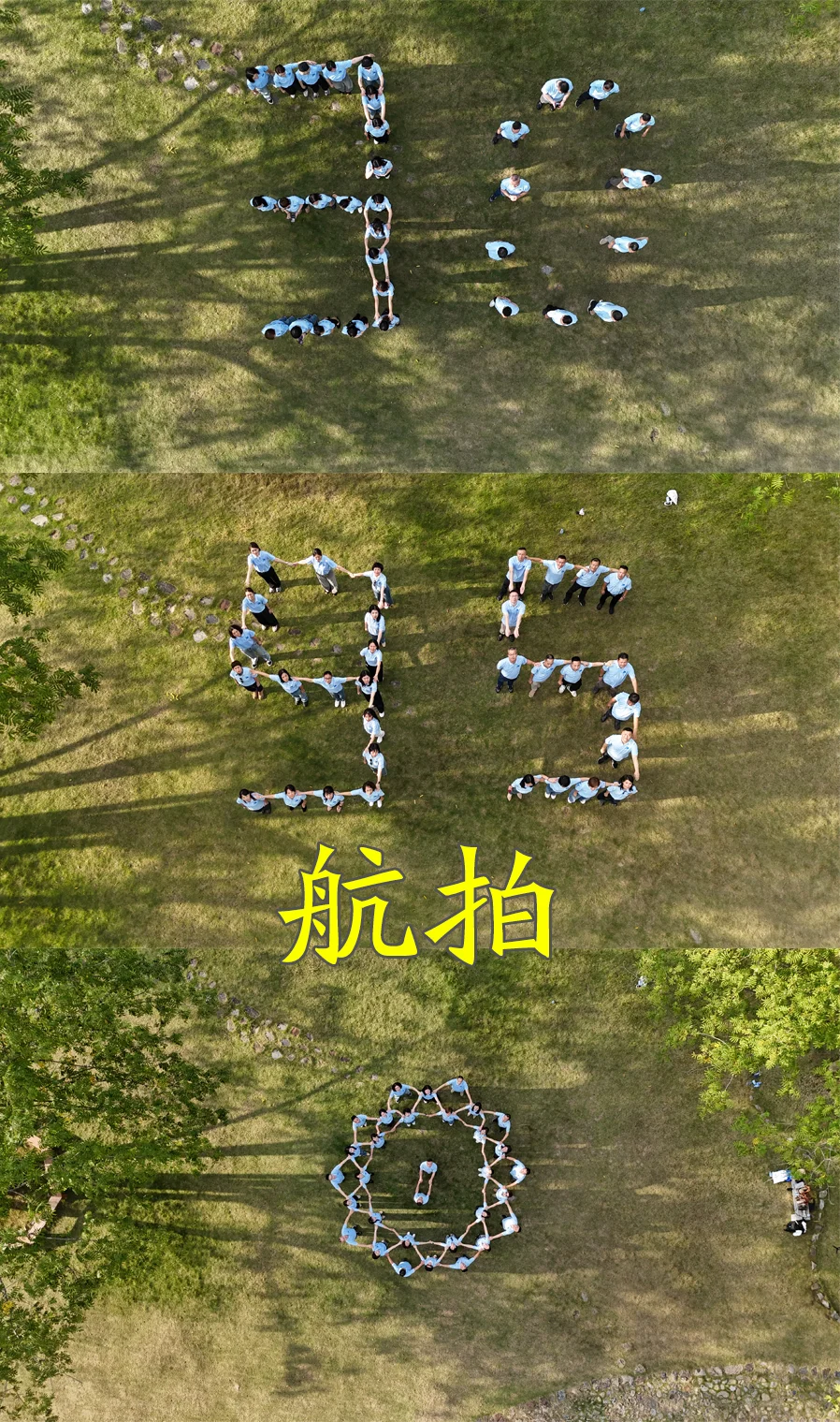 还在烦恼同学聚会该怎么做吗,流程来啦