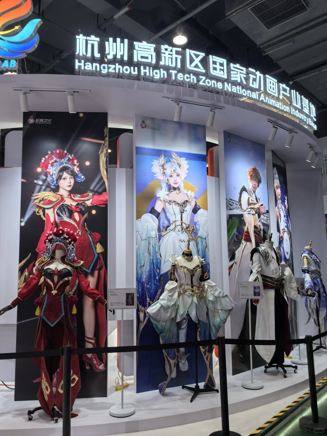 第十九届杭州文化创意产业博览会