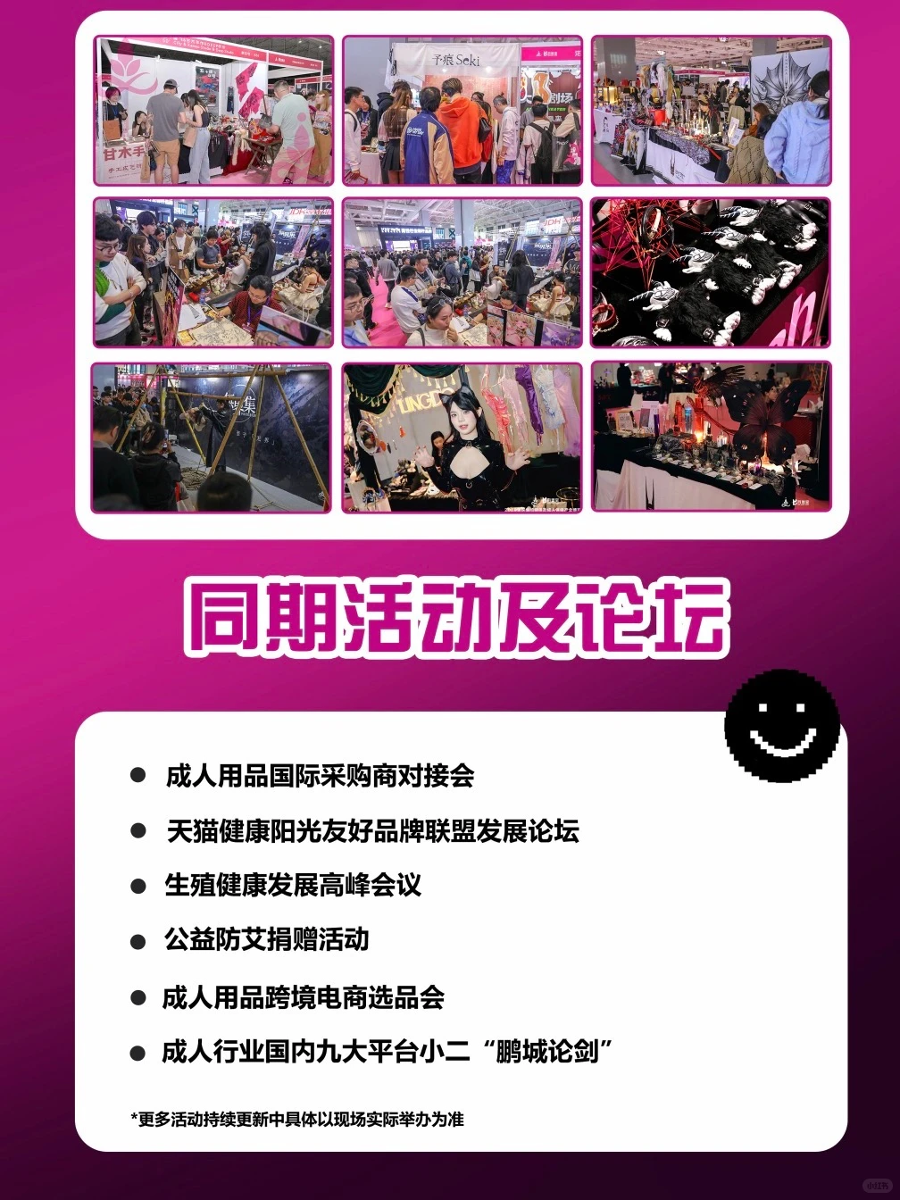 嘘…深圳发现「成人秘密基地」玩法太超前！