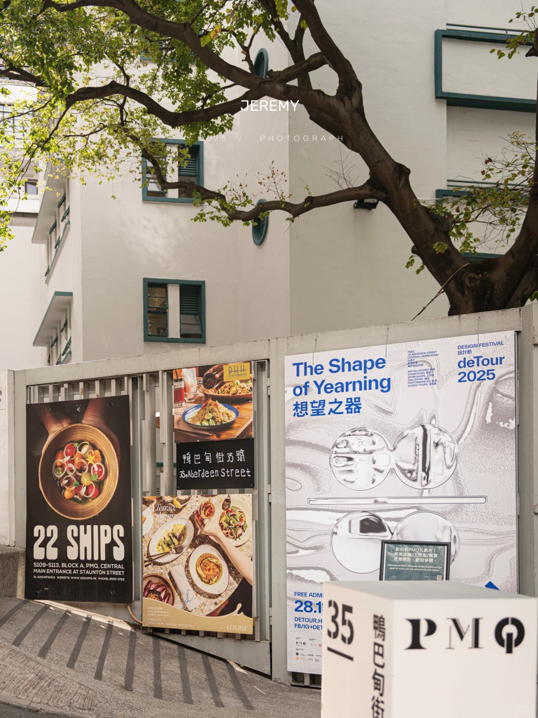 （香港）今年最期待的设计节来了