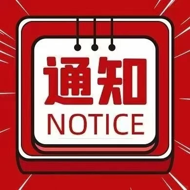 开始预订2027年美国展会啦