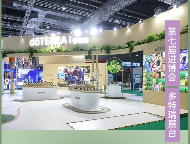 第八次打造进博“最香”展台