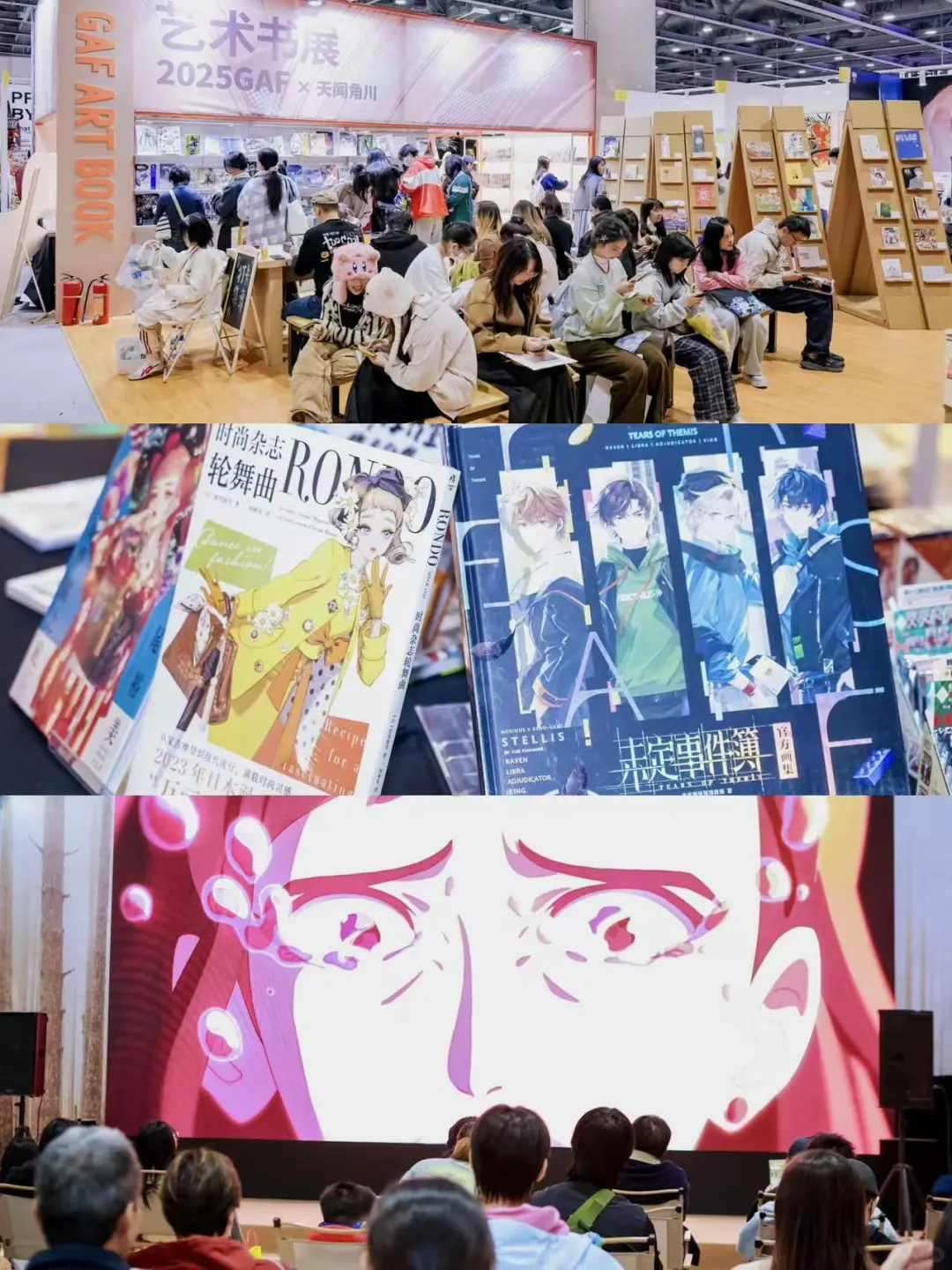 2026GAF北京插画艺术展✨定档官宣