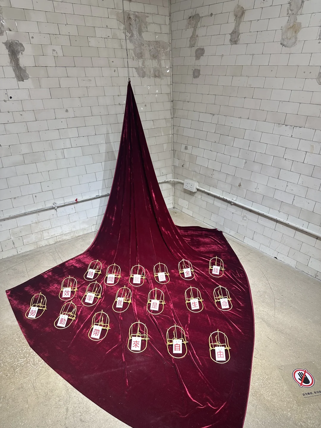 ??中环艺穗会新展｜劳动带来自由