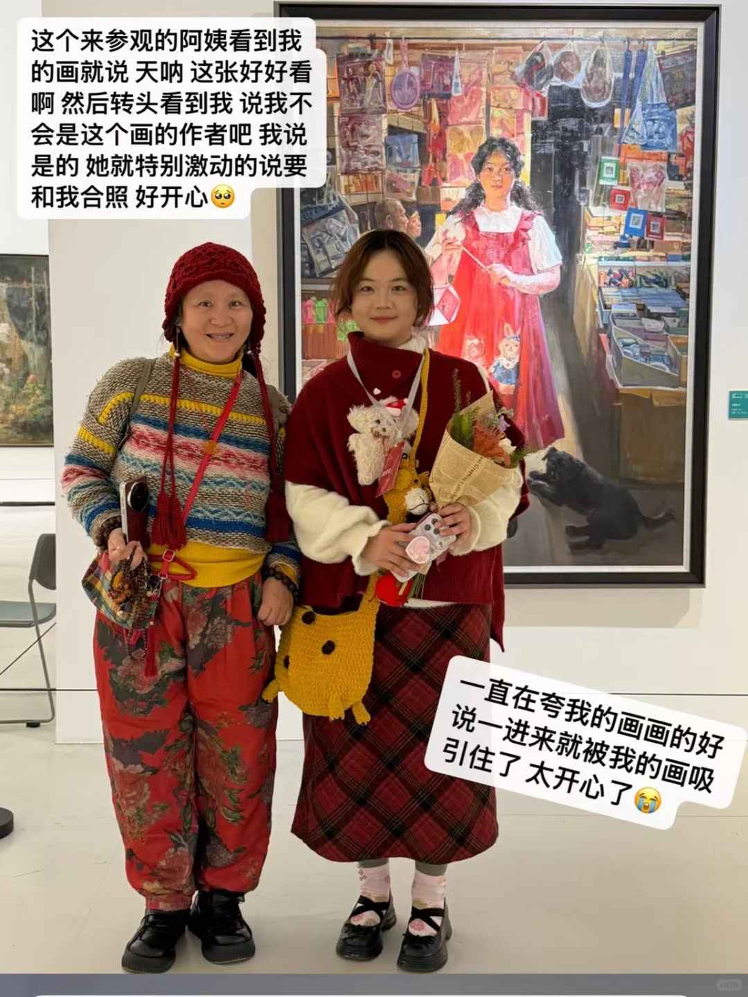 很荣幸我的作品在全国青年美展展出了！?