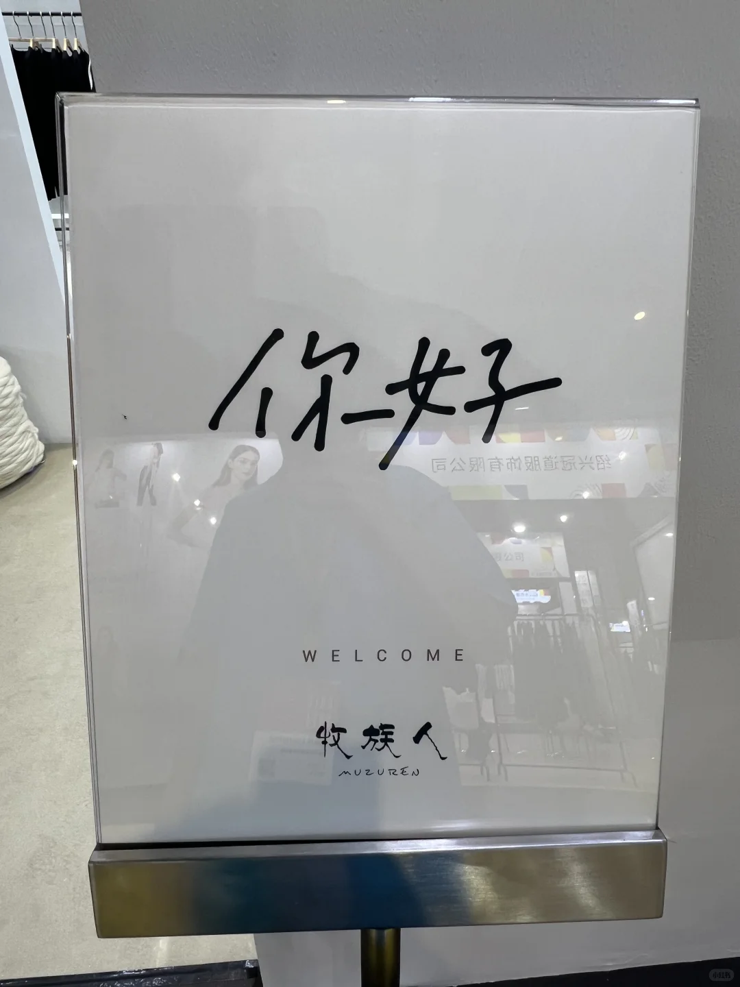 网红展位打卡进行中……