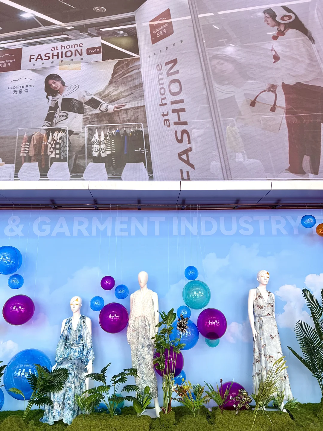 现场直击江西纺织服装周！！高级感拉?