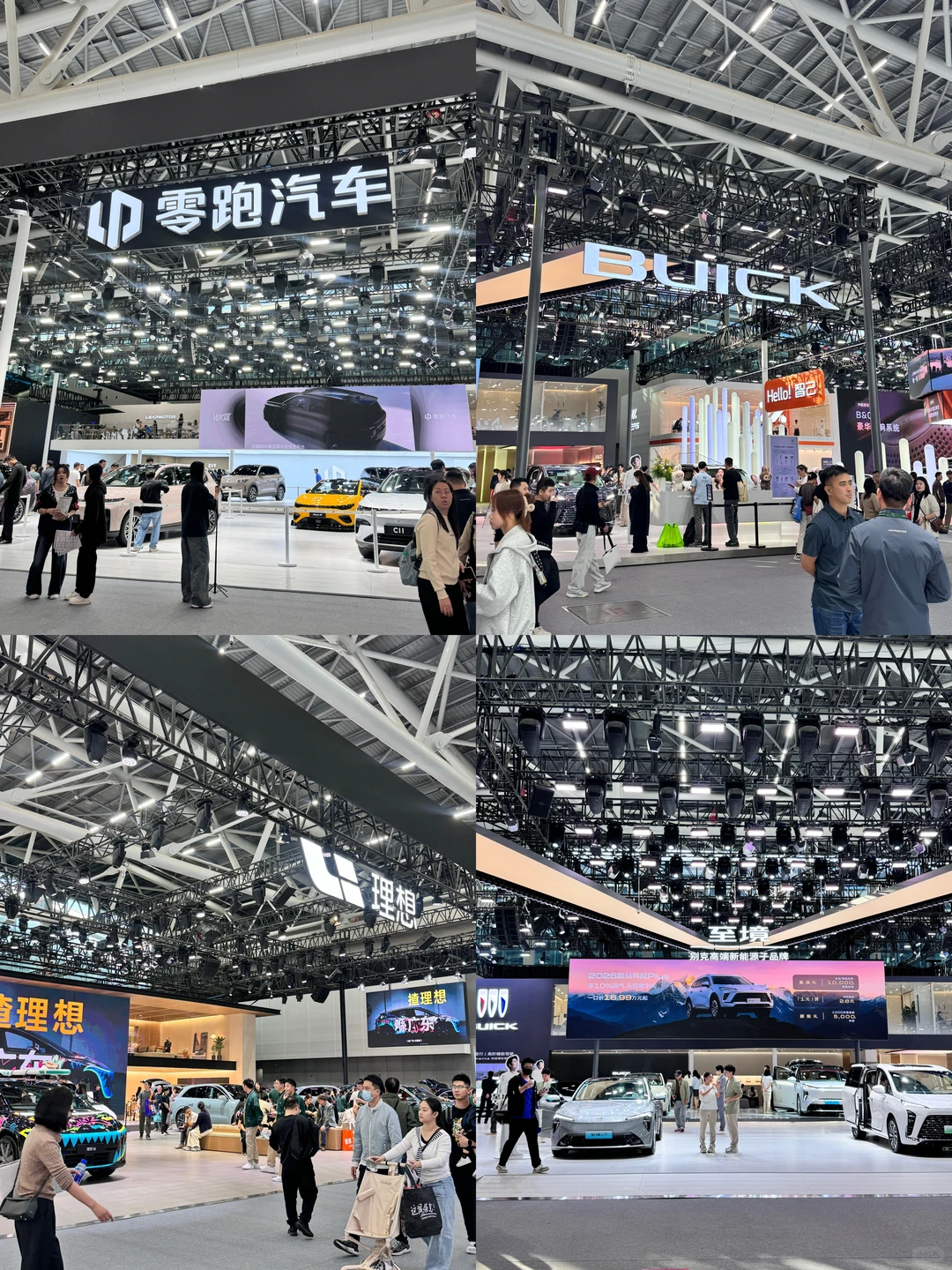 ?广州车展如何“领鸡蛋”，攻略速看❗️